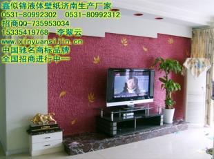 供應肥東液體壁紙小本經(jīng)營_建筑建材_世界工廠網(wǎng)中國產(chǎn)品信息庫