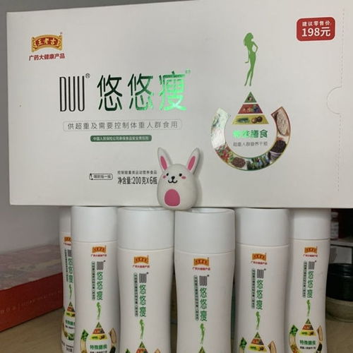 王老吉悠悠瘦so代餐奶昔 廣藥大健康特膳食纖維的超飽腹新體驗(yàn)